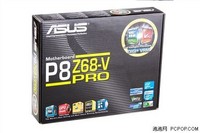 ASUS_P8_Z68v_1