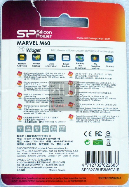 Silicon_Power_Marvel_M60_-_4