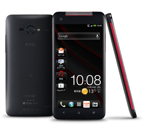 HTC-J-Butterfly-HTL21-3V-black