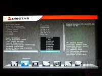 066-biostar-hifi-z77x-foto-bios-advanced-5