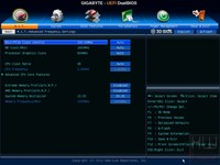 070-giga-f2a85x-up4-screen-bios-advanced-mit-3