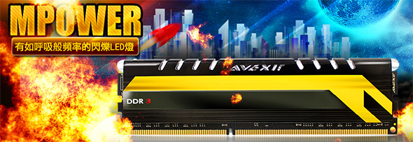 msi_avexir_mpower_banner