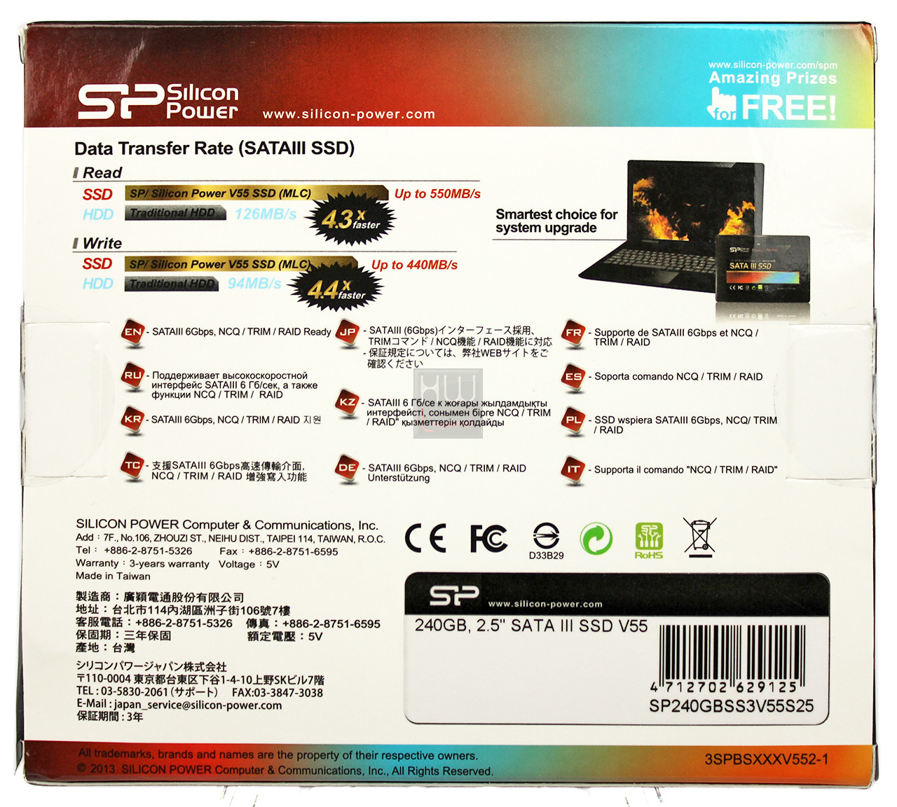 silicon_power_v55_confezione_retro
