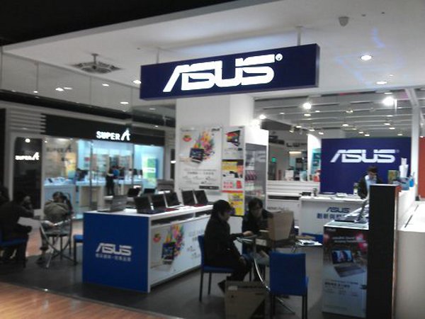 Asus_Taiwan_Global_Brands_Value