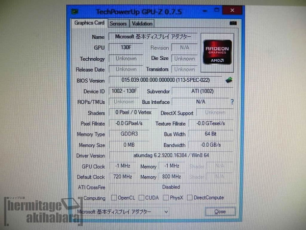 AMD_Kaveri_-_3