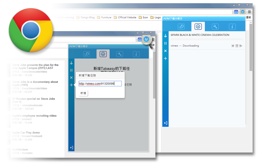 12-Download-Helper