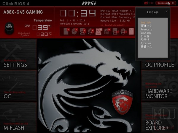 054-msi-a88x-g45-gaming-bios-schermata-introduttiva