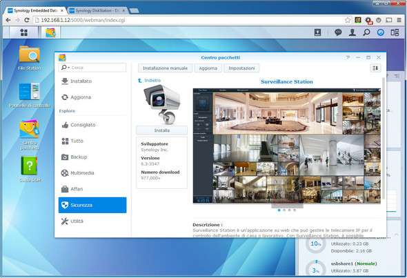 synology_eds14_dsm_12