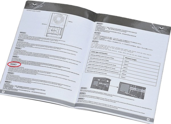 Silverstone_Raven_RV05_-_Packaging_e_Bundle_-_7a