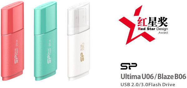 China_Red_Star_Design_Award_2014_-_1