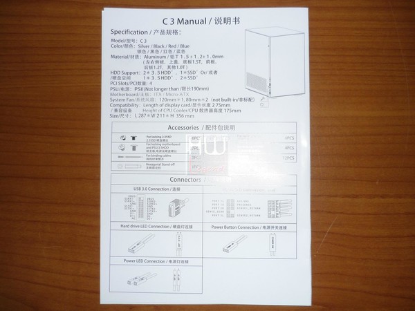 Cooltek_C3_-_Packaging_e_Bundle_-_6