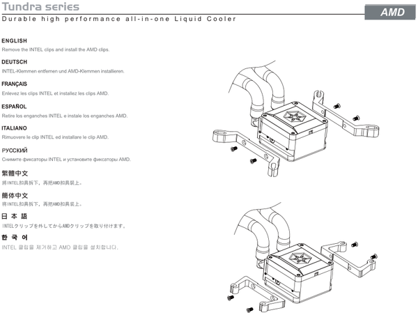 SilverStone_Tundra_TD02-E_-_Montaggio_e_Applicazione_pasta_termica_-_11