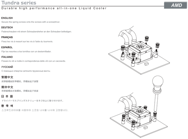 SilverStone_Tundra_TD02-E_-_Montaggio_e_Applicazione_pasta_termica_-_13