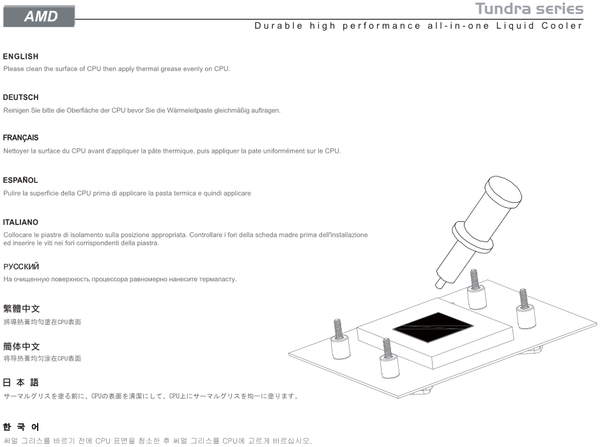 SilverStone_Tundra_TD02-E_-_Montaggio_e_Applicazione_pasta_termica_-_9