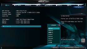 052-asrock-x99e-itx-screen-bios-main
