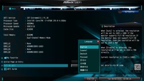 053-asrock-z97-screen-bios-main