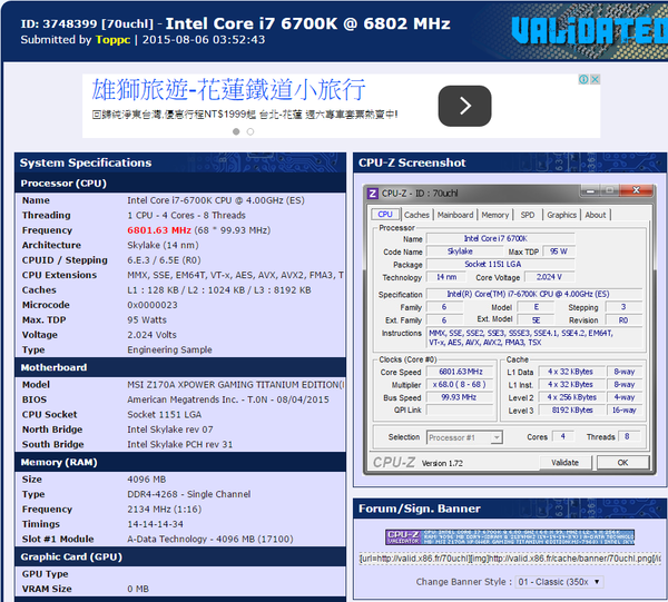 Intel_Core_i7-6700K_raggiunge_i_6800_MHz_-_1