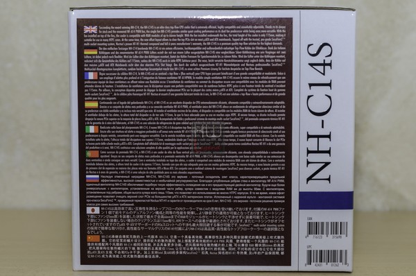 Noctua_NH-C14S_-_Confezione_-_2