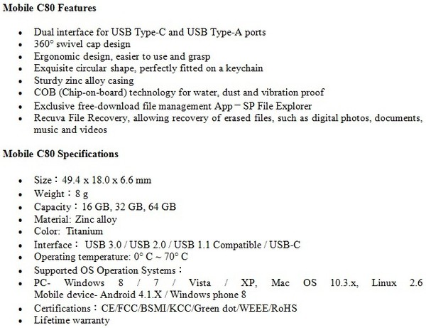 Silicon_Power_Mobile_C80_-_2