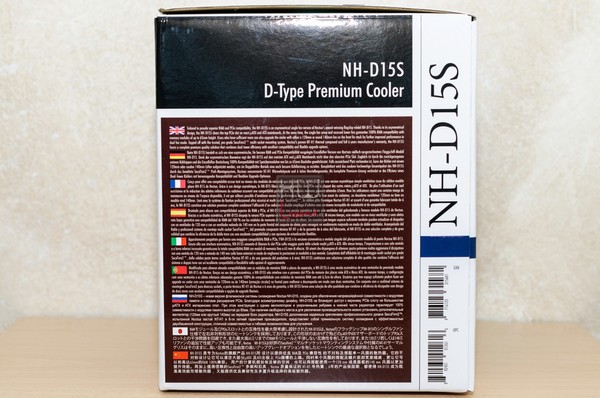 Noctua_NH-D15S_-_Confezione_e_Bundle_-_2
