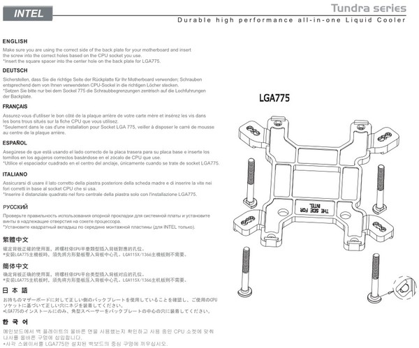 Silverstone_TD02-Slim_-_Montaggio_e_Applicazione_pasta_termica_-_3