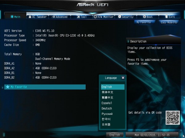 039-asrock-e3v5-ws-intro-screen-bios-main