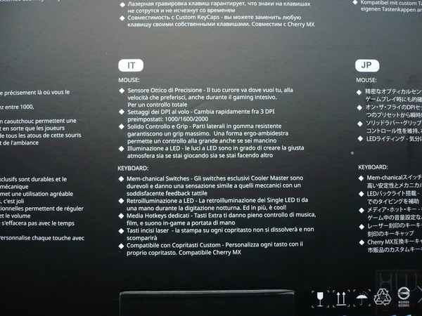 006-coolermaster-devastator2-foto-confezione-retro