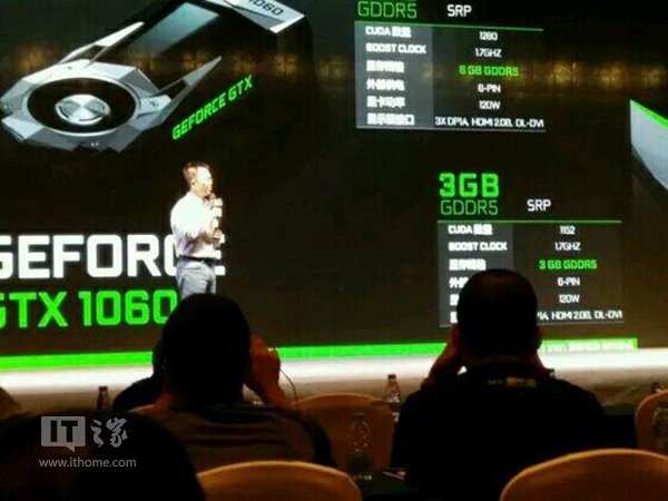 NVIDIA_GeForce_GTX_1060_da_3GB