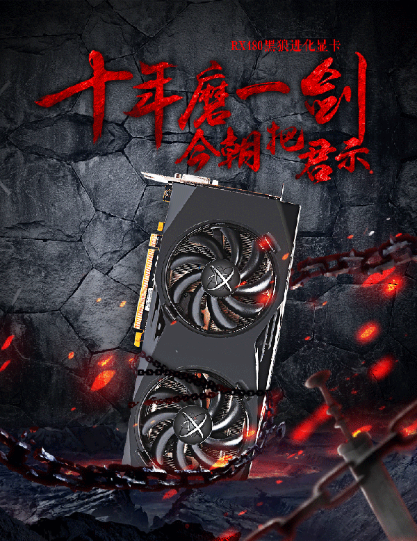 XFX_Radeon_RX_480_Black_Edition