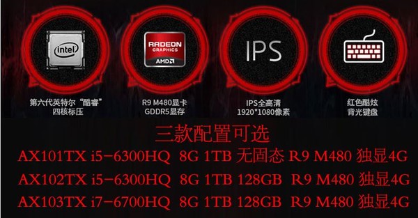 AMD_Radeon_R9_M480