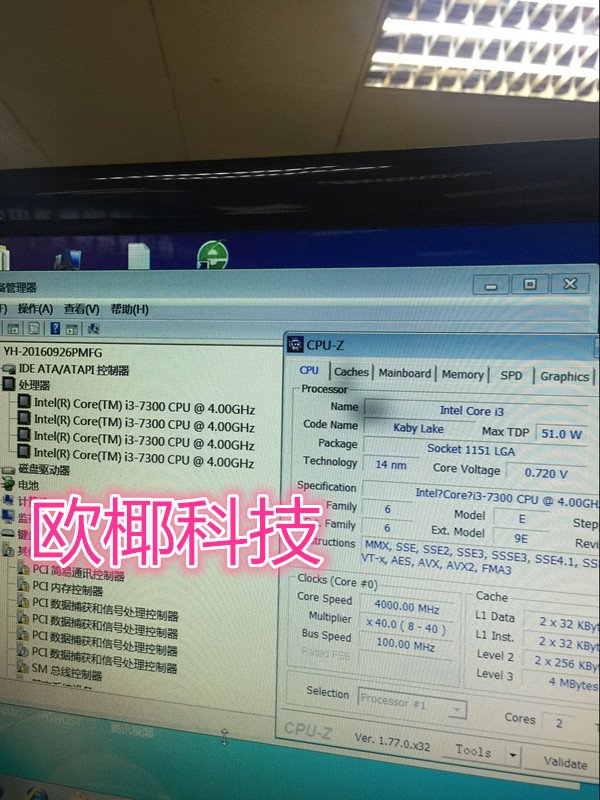 Intel-Core-i3-7300-CPUz-1