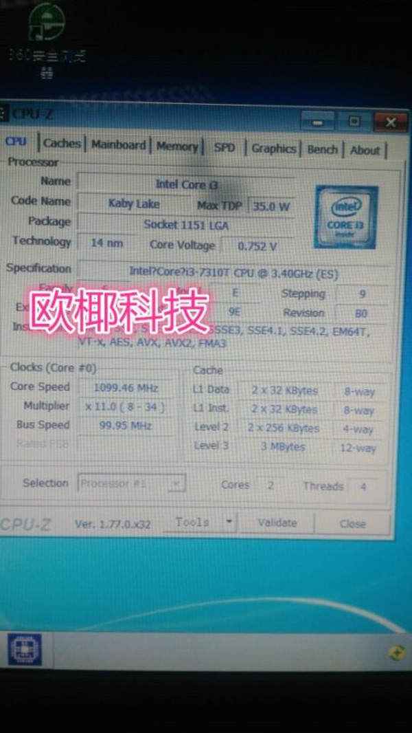 Intel-Core-i3-7310T-CPUz-1-473x840_ok