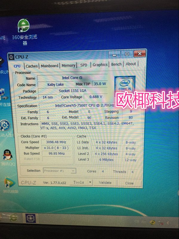 Intel-Core-i5-7500T-CPUz