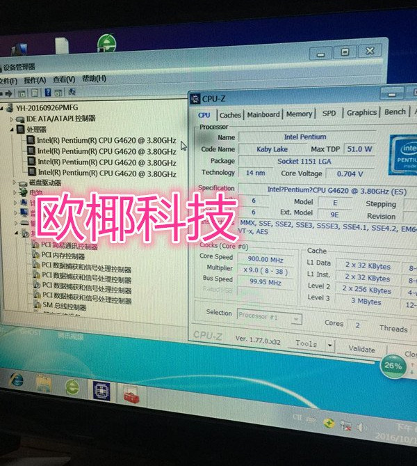 Intel-Pentium-G4620-CPUz