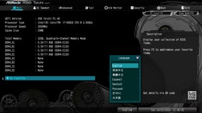 055-asrock-x99-taichi-screen-bios-main