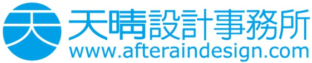 Afterain_Design_Studio