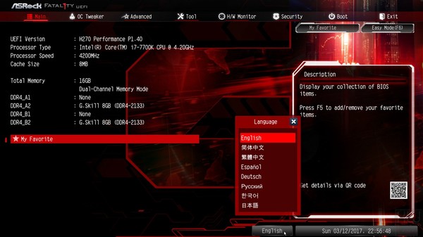 052-asrock-fatal1ty-h270-performance-screen-bios-main