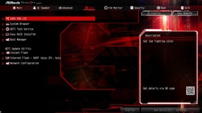095-asrock-fatal1ty-h270-performance-screen-bios-tool