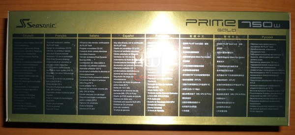 Seasonic_PRIME_Gold_750W_-_confezione_-_5