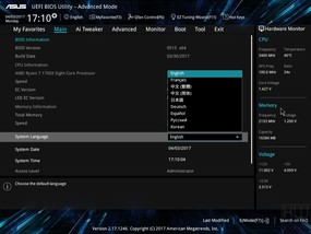 058-asus-x370-pro-prime-screen-bios-advanced-mode-main