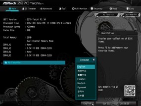 061-asrock-z270-taichi-screen-bios-main