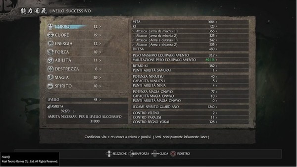 NiOh_-_4