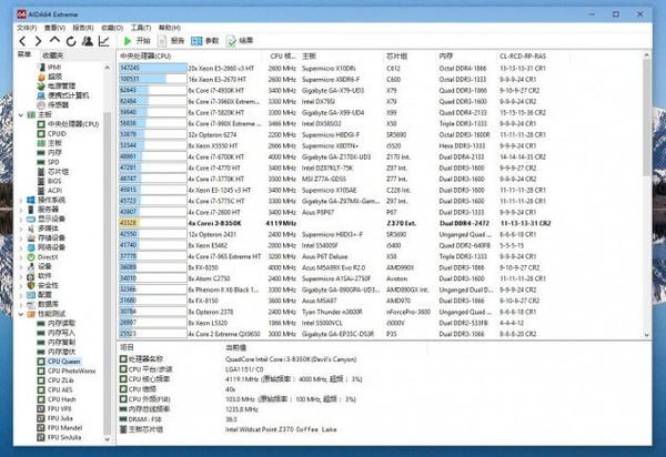 Intel_Core_i3-8350K_benchmark_-_7