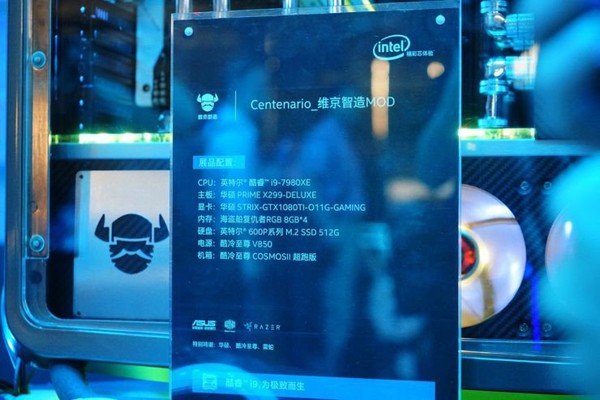 Intel_Core_i9-7980XE_-_4