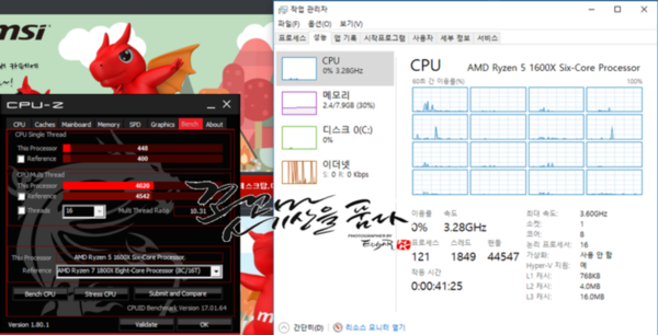 CPU_AMD_Ryzen_5_1600X_con_8_core16_thread_-_1