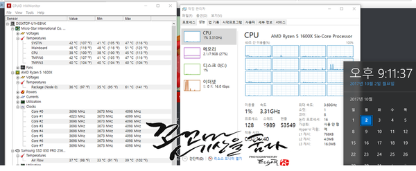 CPU_AMD_Ryzen_5_1600X_con_8_core16_thread_-_2