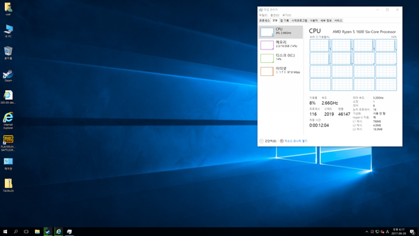 CPU_AMD_Ryzen_5_1600X_con_8_core16_thread_-_3