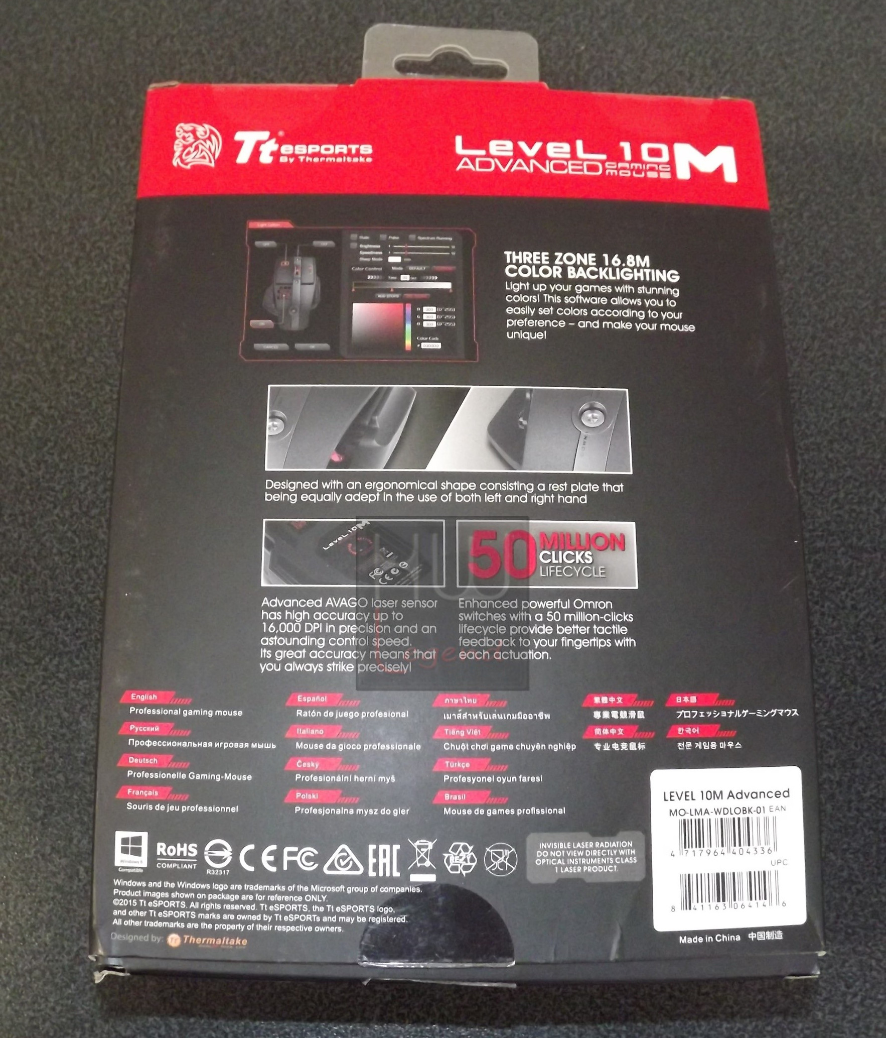 Tt_eSPORTS_Level_10M_Advanced_-_Confezione_e_Bundle_-_5