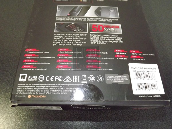 Tt_eSPORTS_Level_10M_Advanced_-_Confezione_e_Bundle_-_7