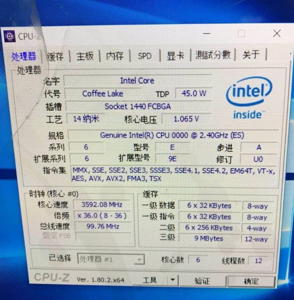 Intel_Core_i7-8720HQ